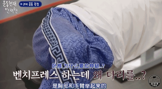 还有比他更笋的人吗?