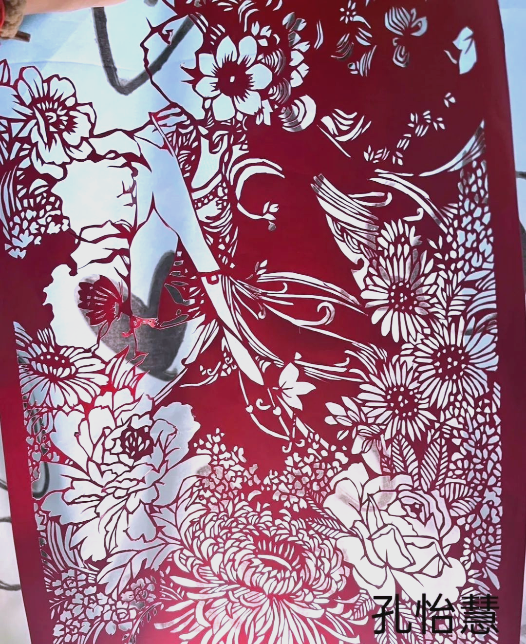 剪纸艺术的传承与现代学子巧手实践的碰撞