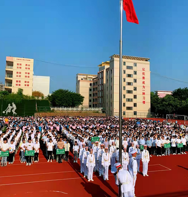 新学年 新气象 新希望 赣州南康二中举行开学典礼暨高一新生优秀学子