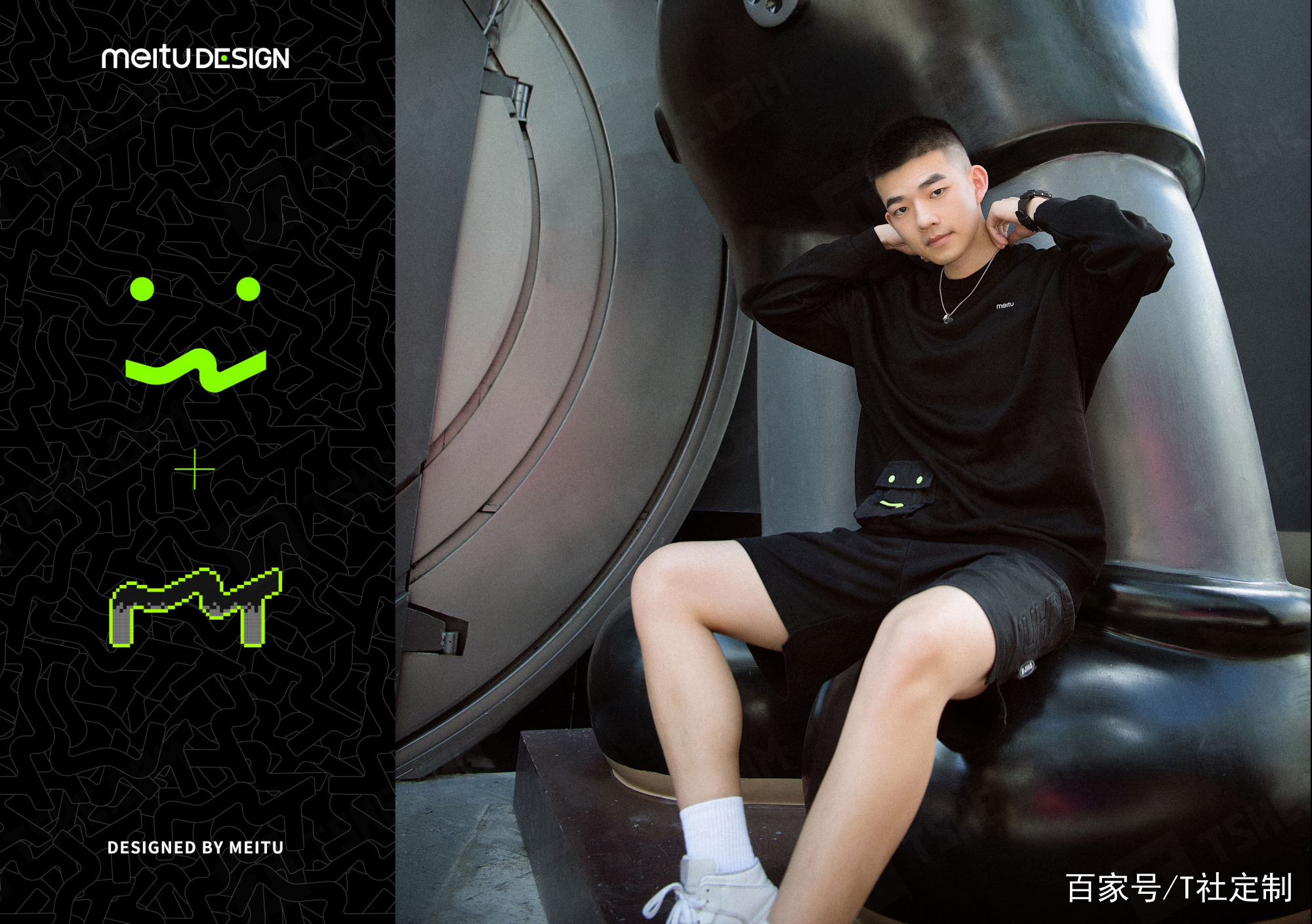 美圖公司周年慶活動，文化衫成一大亮點(diǎn)