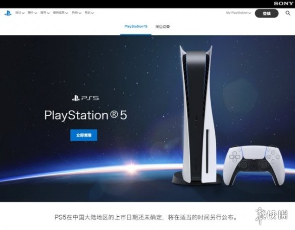 ps5国行新爆料:12月中旬公布登港服账号无需备份!