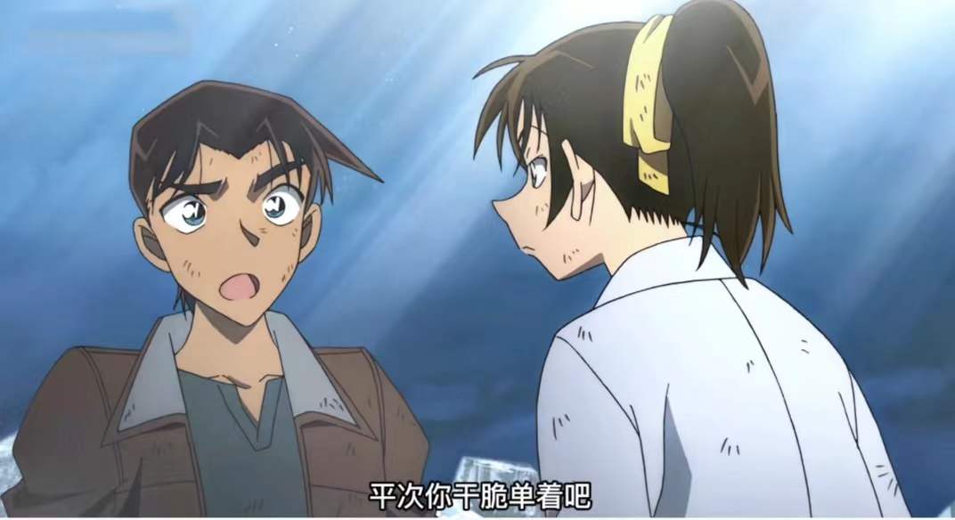 服部平次表白成功是哪一集?