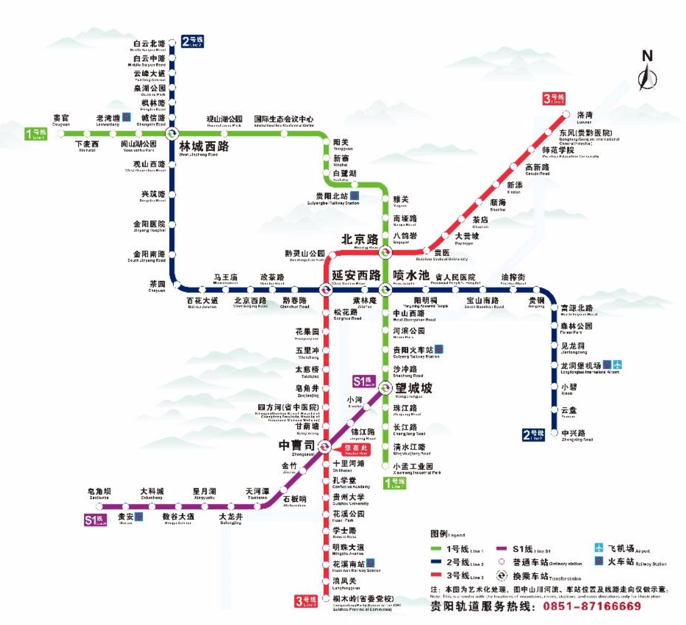 贵阳s3号线地铁站点图片