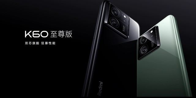 Redmi K70至尊版和小米平板7全面预测，新一代焊门员年后登场