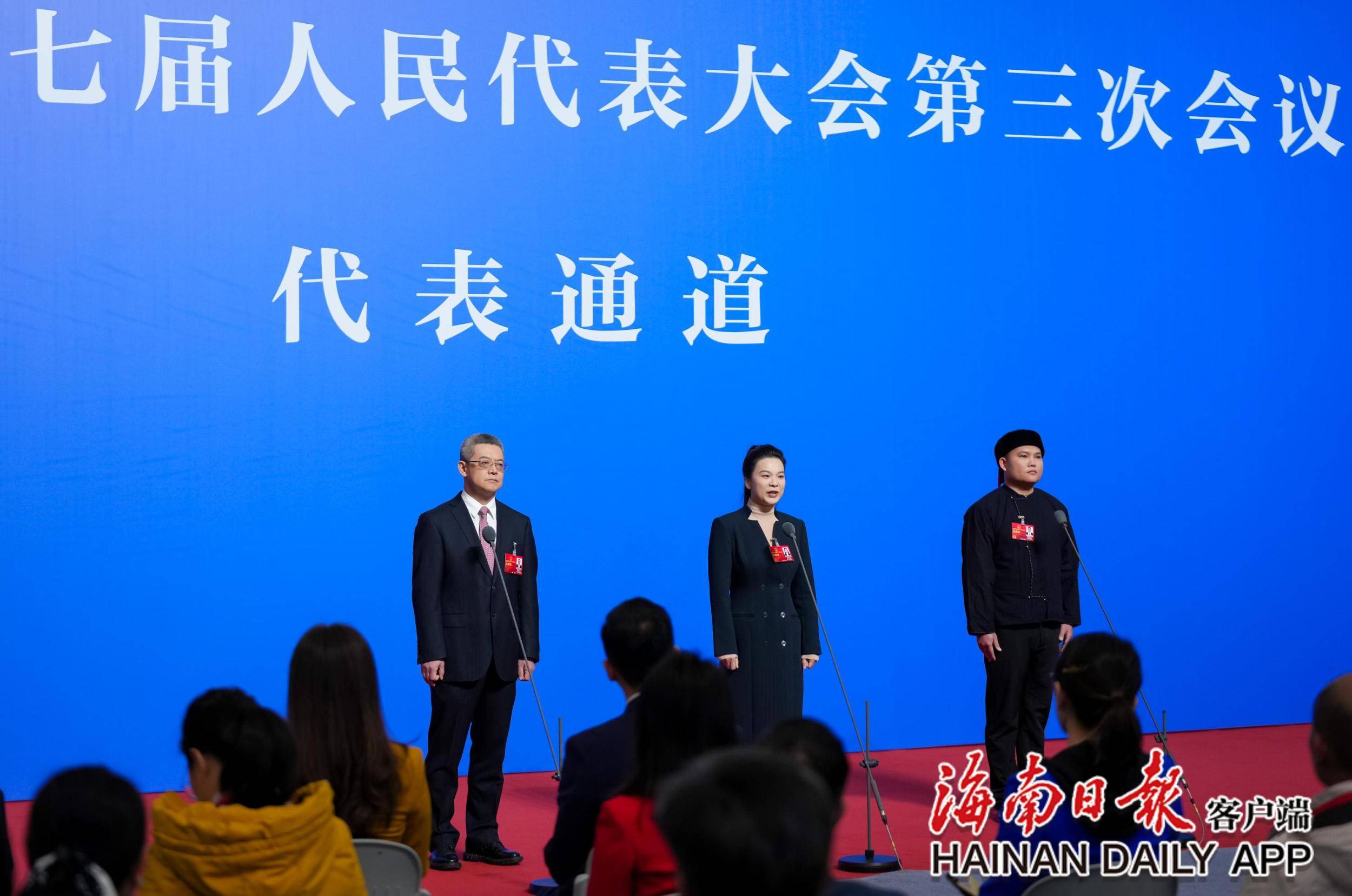 海南省七届人大三次会议"代表通道"开启
