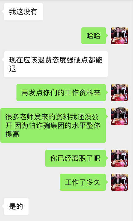 「特别关注」《演员的自我修养》微淼封贺改编版《运营的自我修练》