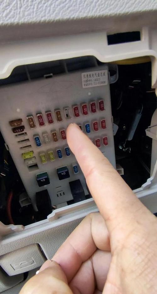 奇瑞瑞虎3保险盒在哪个位置