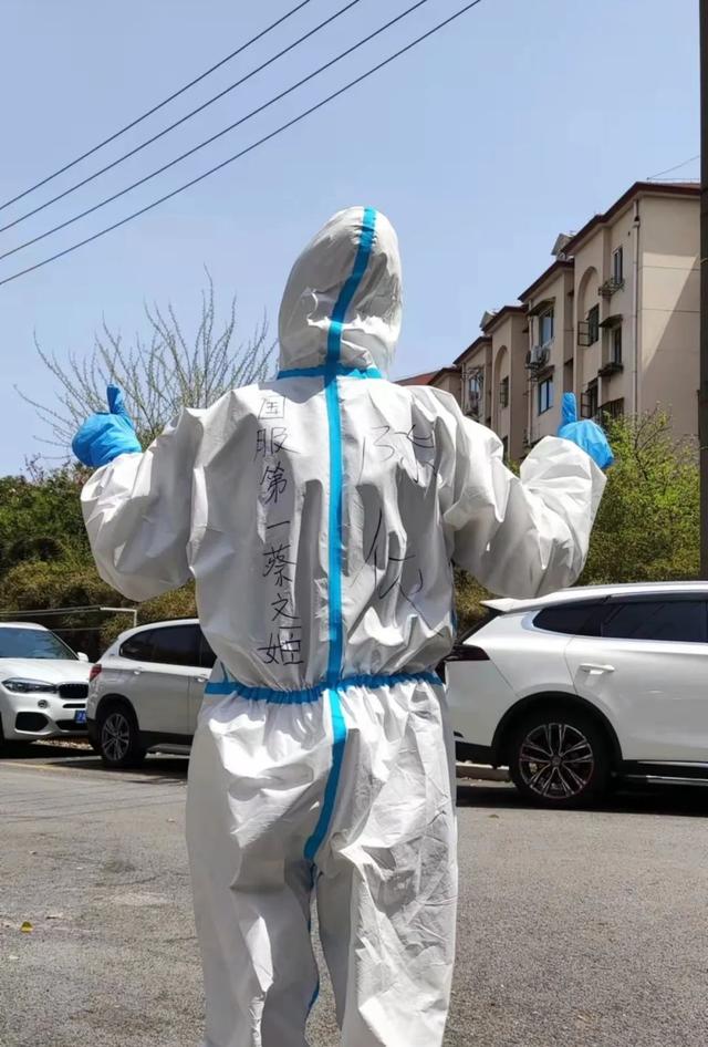 很抱歉用这种方式认识你,但是谢谢你……