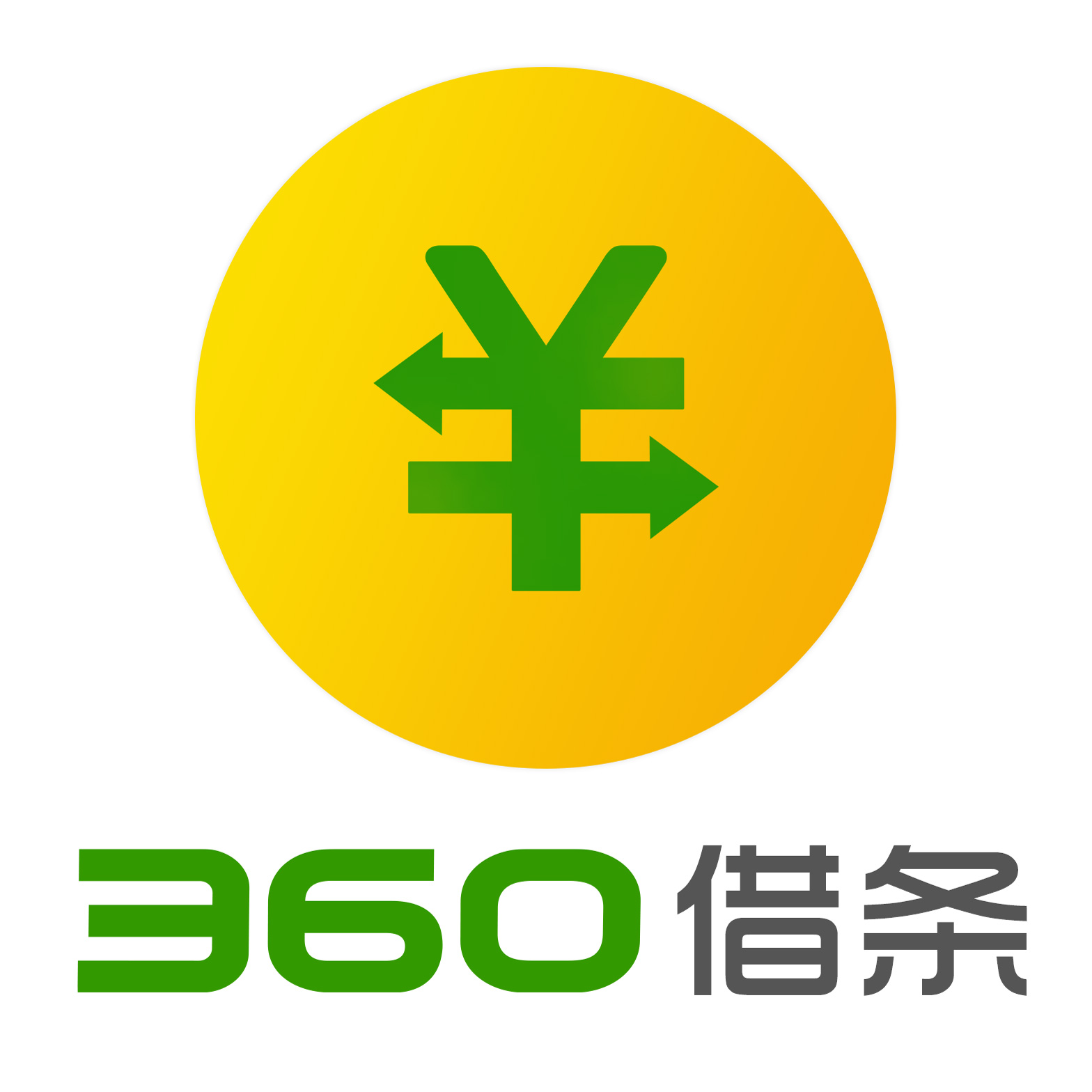 360借条app下载图片