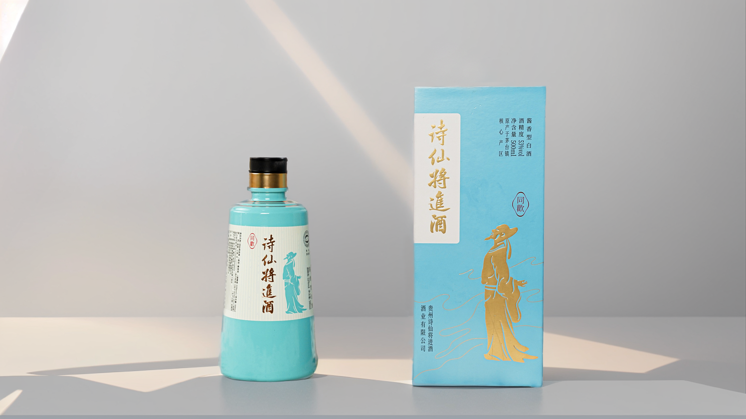 贵州诗仙将进酒怎么样?是最健康的"酒",看完涨知识!