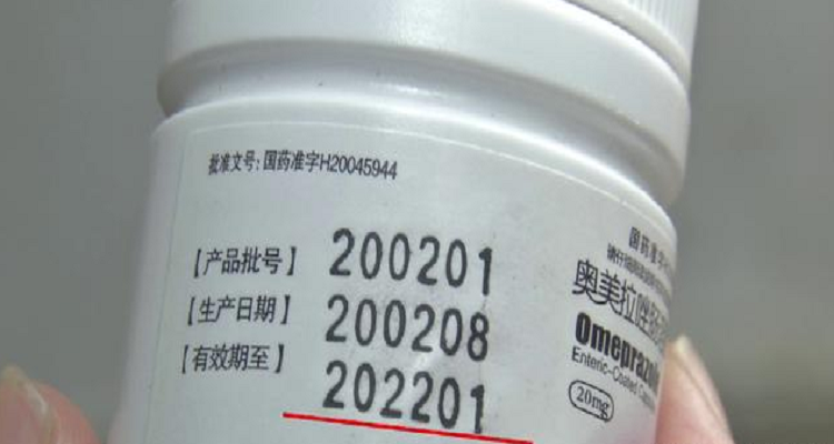 useby是生产日期还是有效期