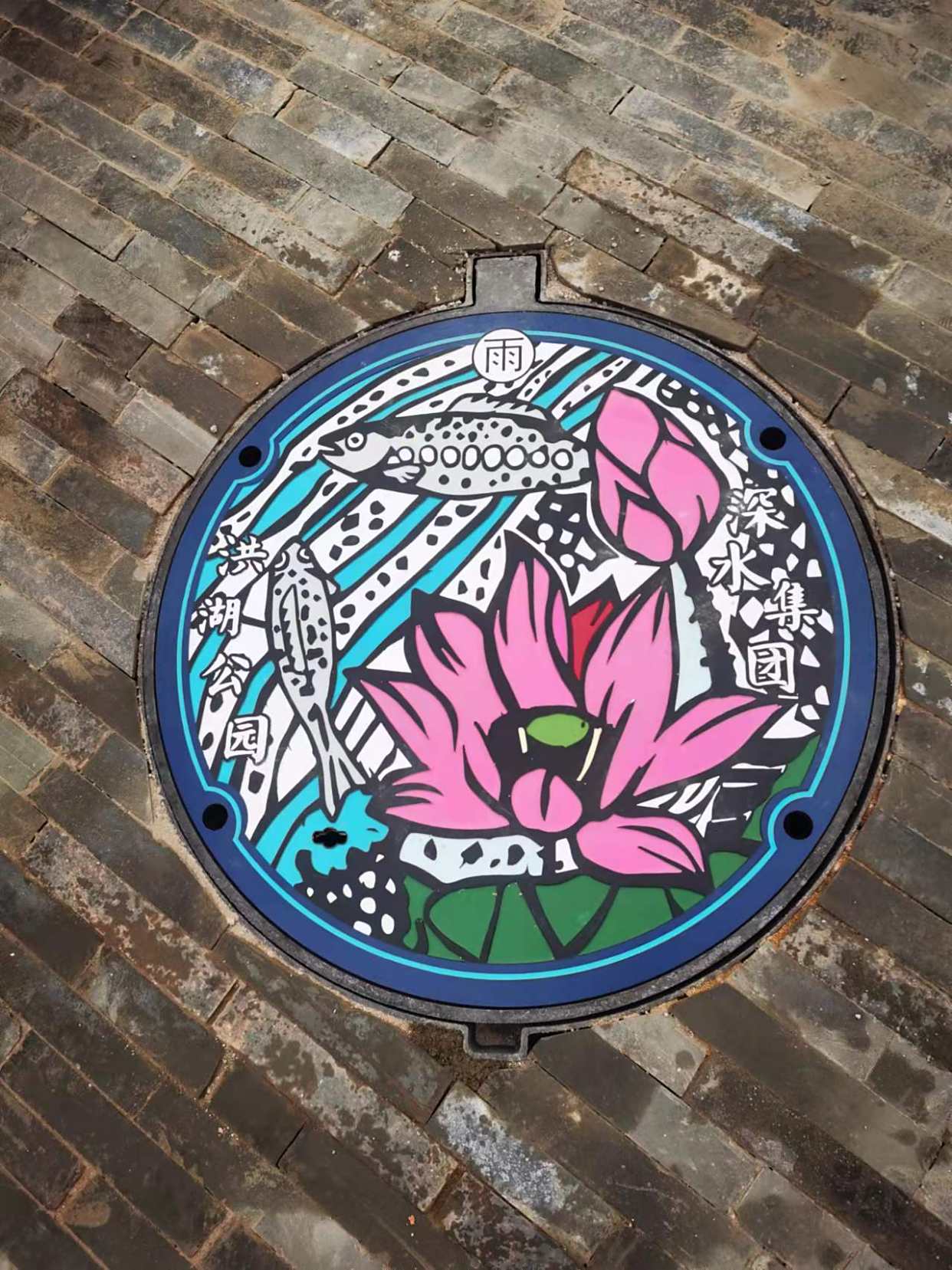 艺术井盖怎么做好看