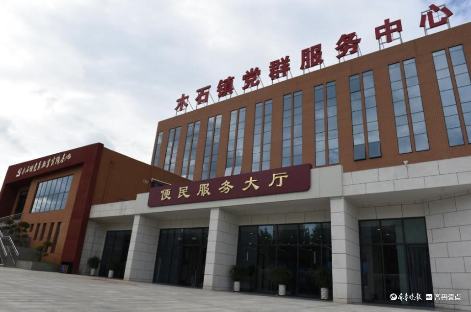 滕州市木石镇:描绘乡村振兴新画卷 争当镇域发展排头兵