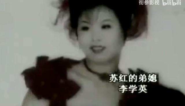 2010年苏红案:乡村女医生连杀4人,警察上门询问:你家有菜窖吗
