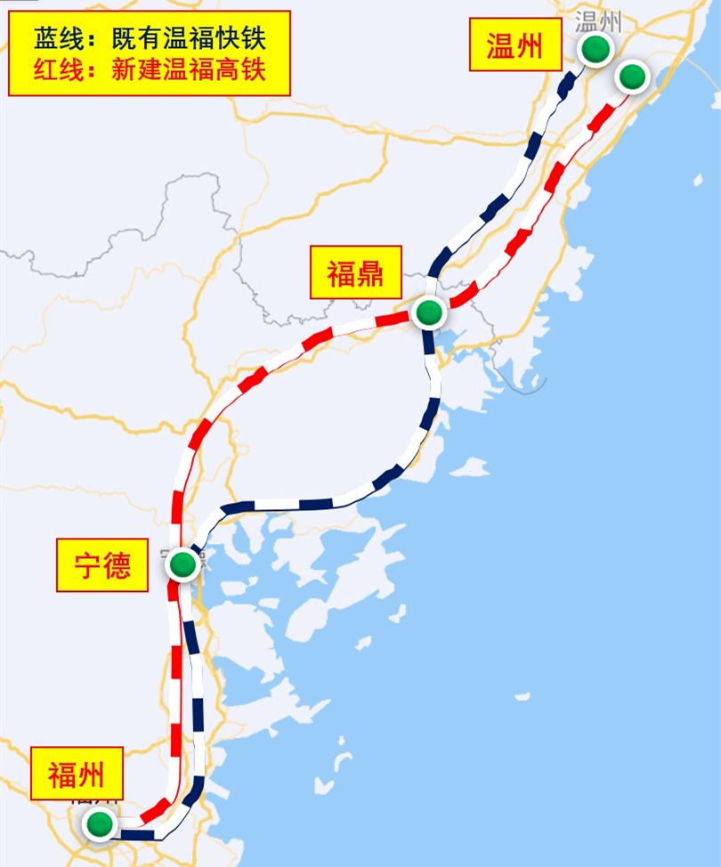 柘荣高铁图片