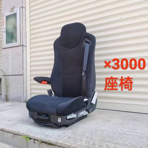 德龙x3000牵引车480座椅气囊调整