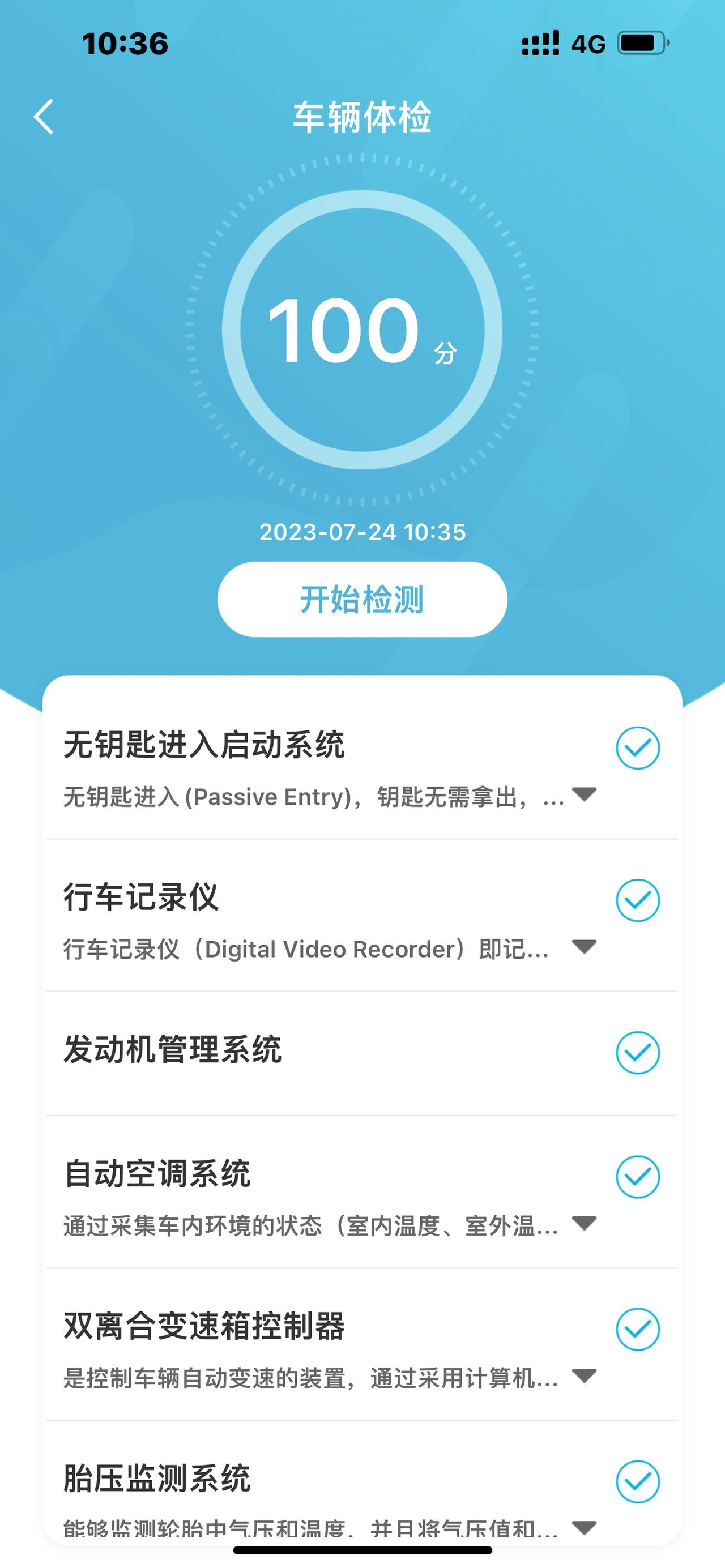 苹果手机连不上行车记录仪wifi(苹果无法接入行车记录仪wifi)