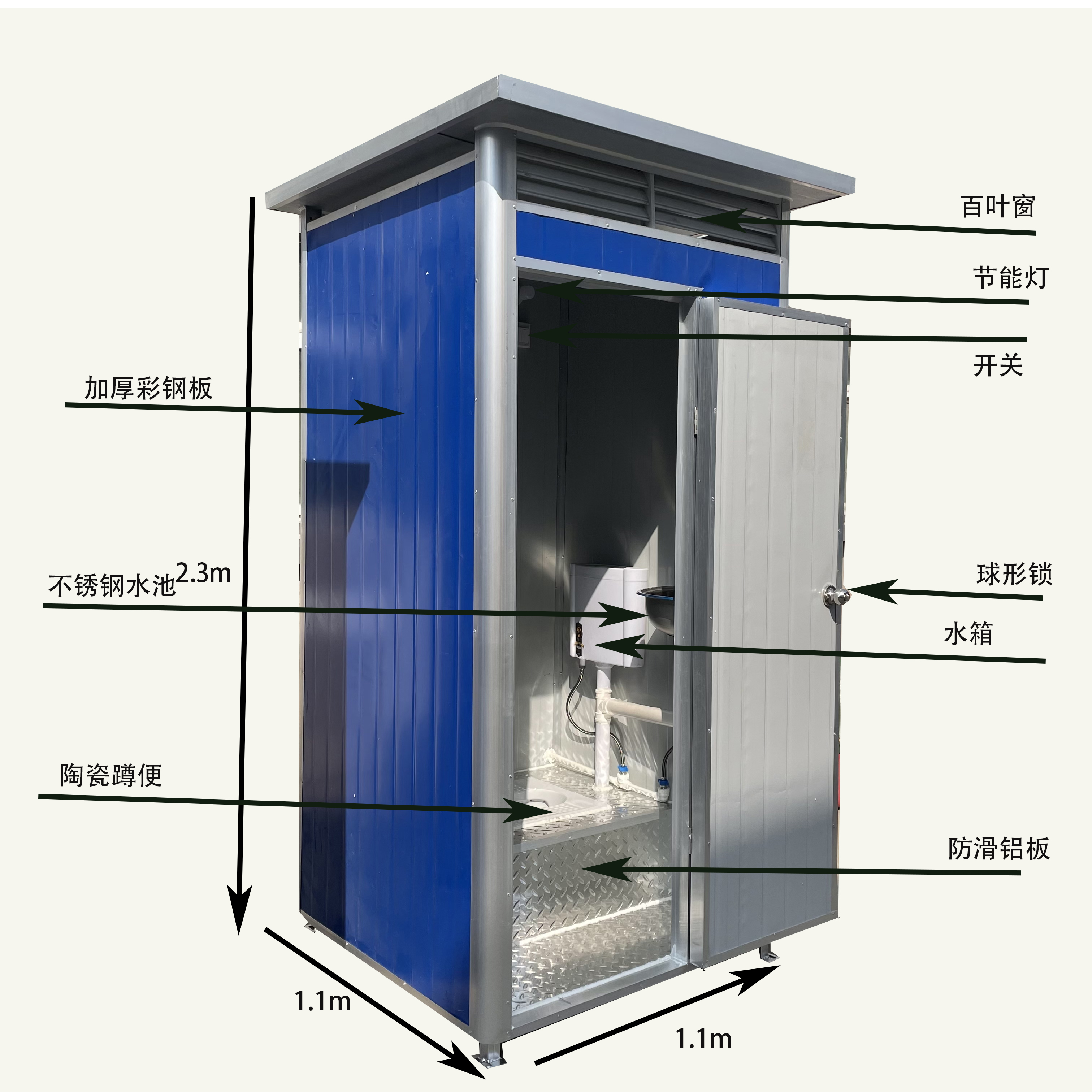 鹤壁移动卫生间厂家 隔离点临时移动厕所