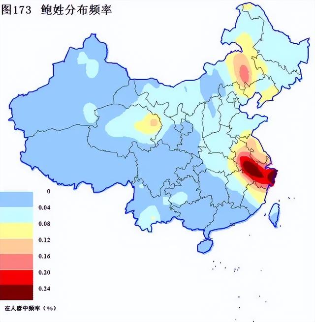 鲍氏家谱大全(共41册)