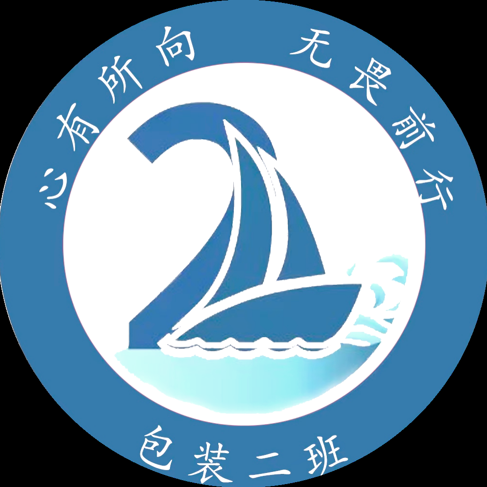 校园生活的精彩篇章:班级,班徽与班歌的故事