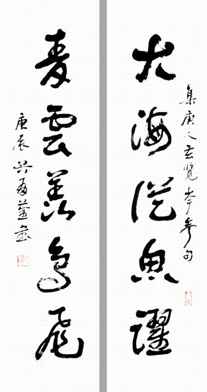 谈艺录|谷有荃:艺道并进 独具匠心