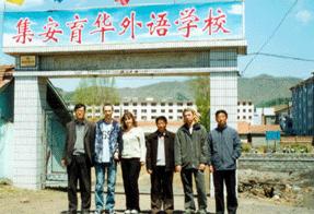 吉林通化赫赫有名的4所高中,高考实力说话,你会选择哪一所?