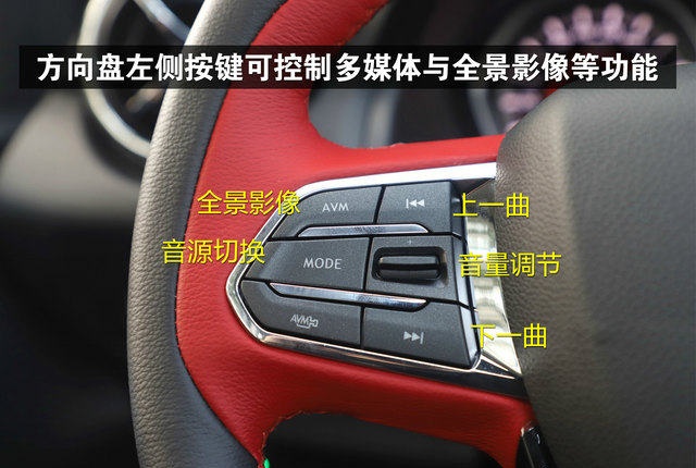 东南dx3 2019款方向盘怎么调节