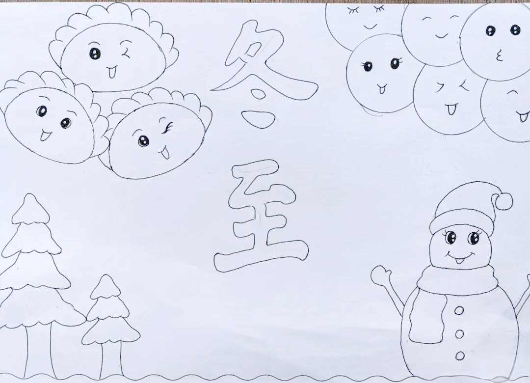 冬至手抄报的温馨插画元素,品味美食与团圆的喜悦