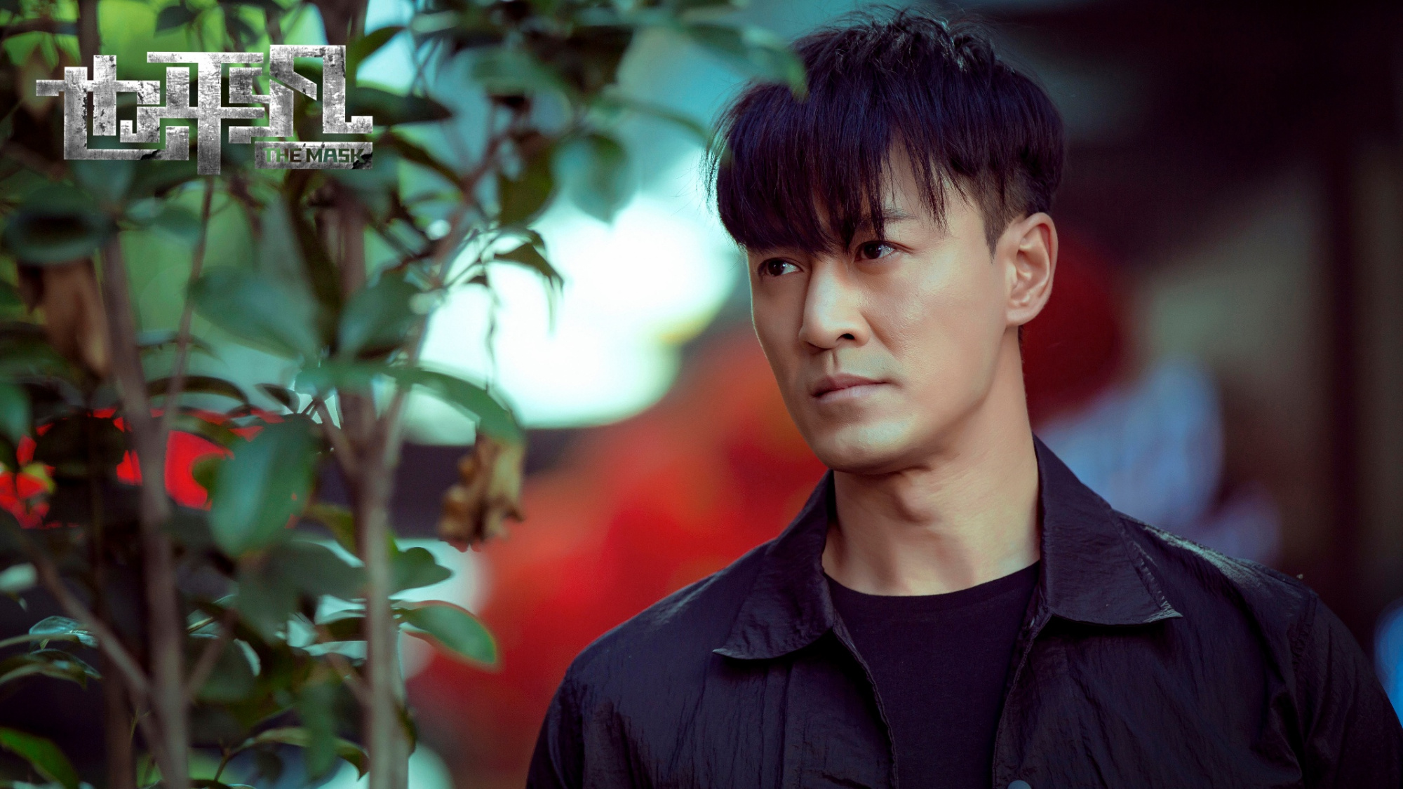 林峯挑战亦正亦邪角色