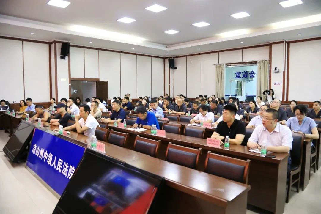 凉山州破产管理人协会正式挂牌