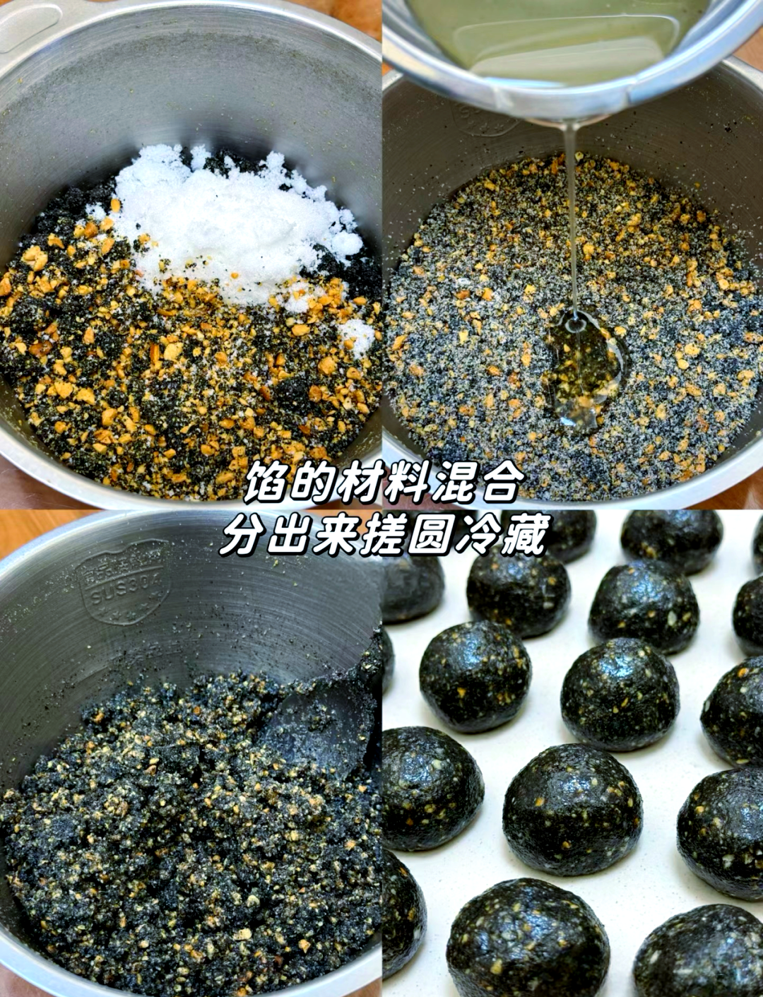 如何制作黑芝麻花生馅青团:详细步骤与技巧