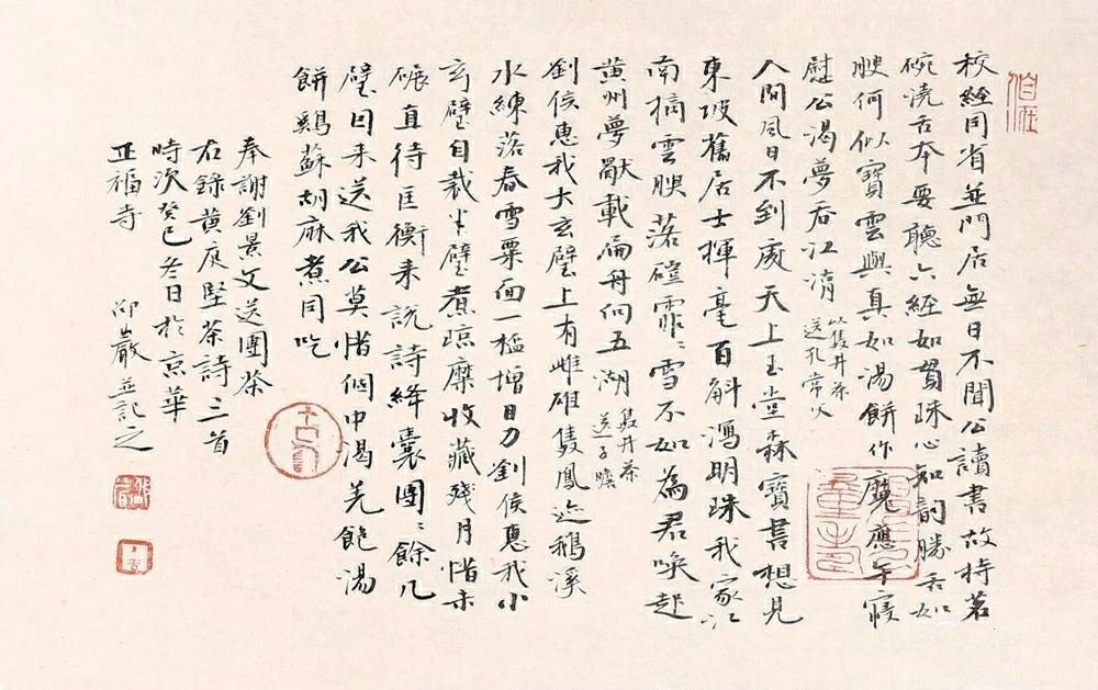 "针管书法"发明者邵岩,如何走上不归路?6幅书法发人深省!