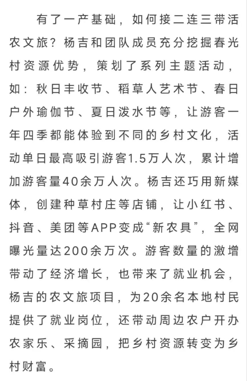 杭州90后姑娘上海辞职回村当ceo,土味直播火了「千鹤女儿的故事」