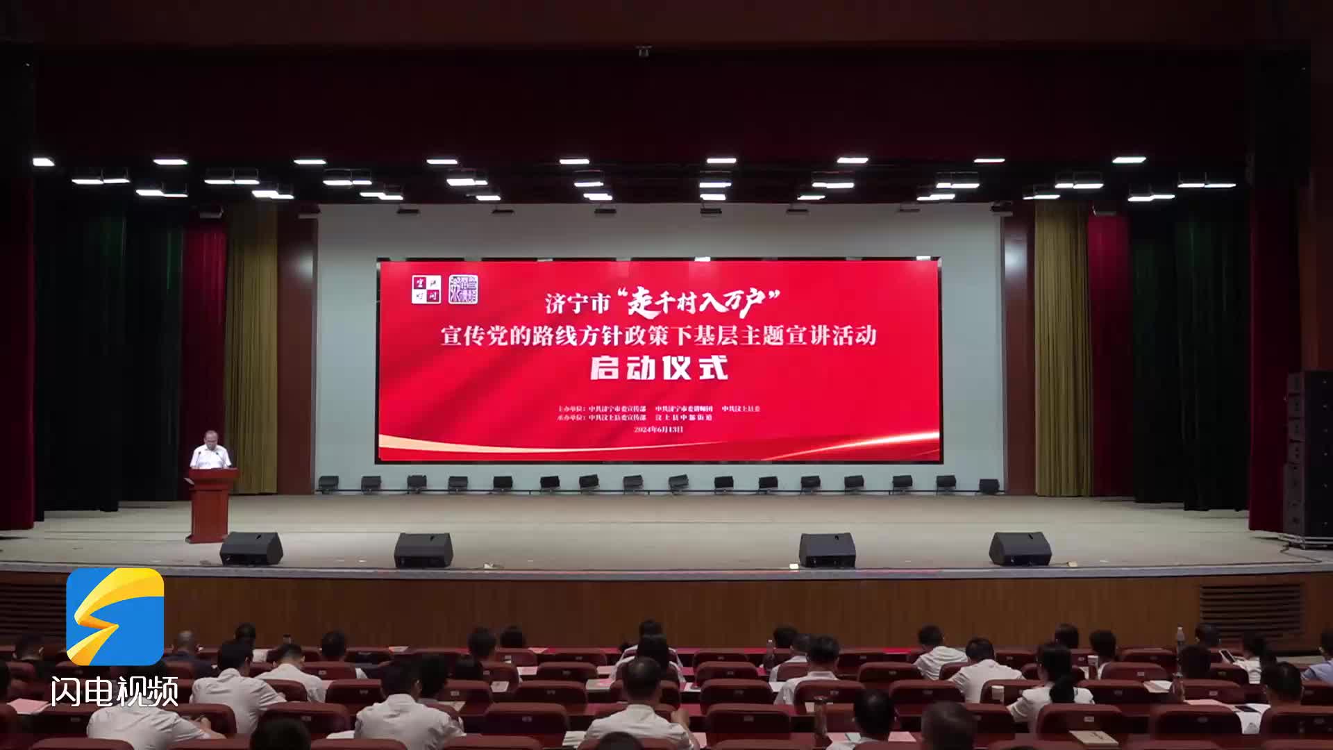 宣传宣讲党的政策标题