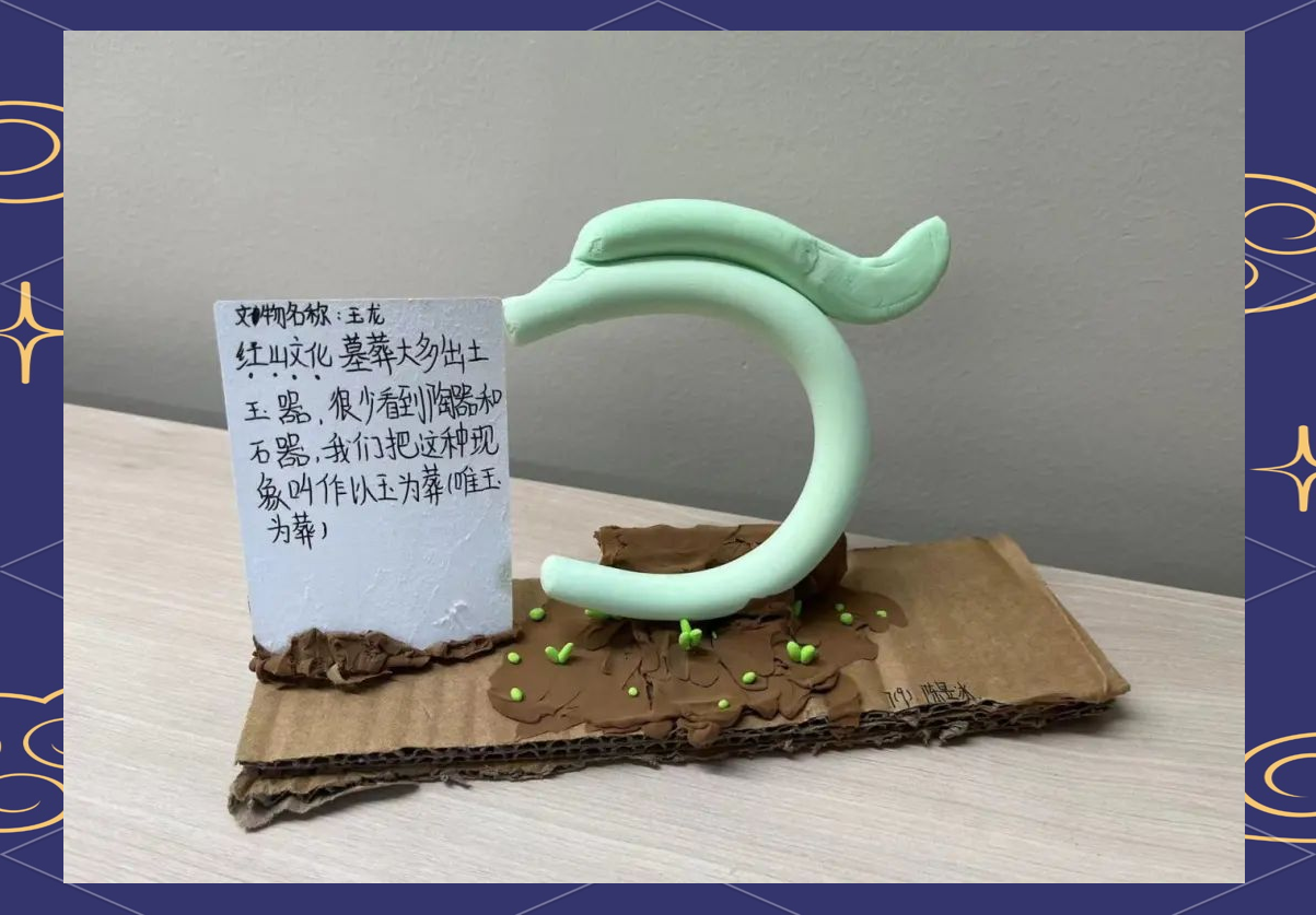 龙韵9班diy历史文物模型作品集,探寻中华文化瑰宝