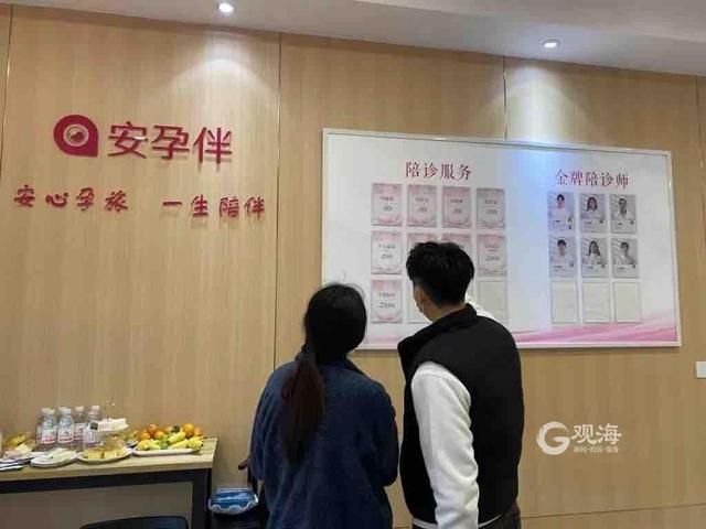 关于北京大学口腔医院陪诊就医黄牛挂号代挂号的信息