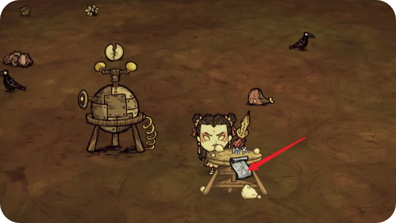 《饥荒》雕塑草图有什么用