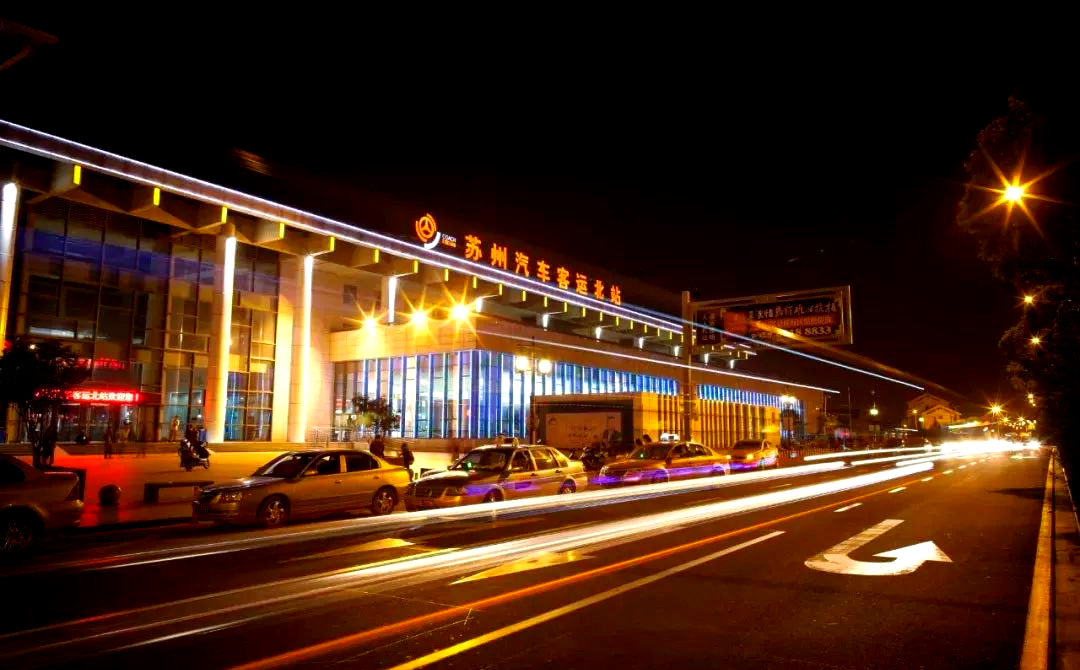 苏州汽车北站功能调整,市民出行注意事项全解析