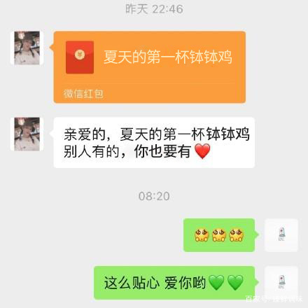 夏天的第一杯钵钵鸡