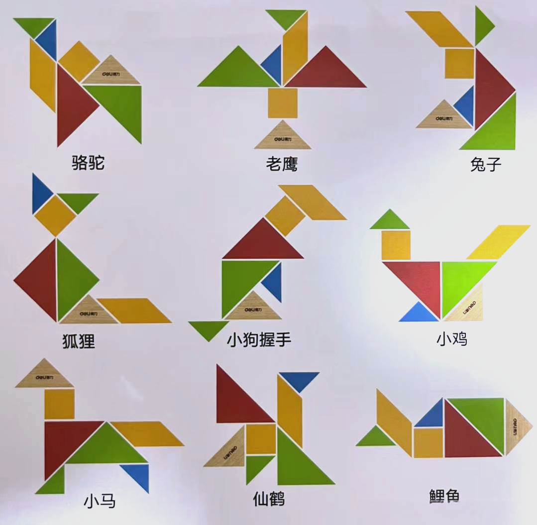 七巧板的多种玩法与拼图技巧