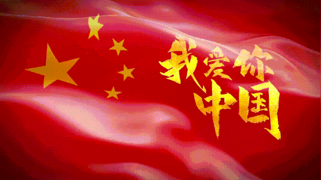 五星红旗的浪漫:世界第一高楼哈利法塔点亮"中国红"