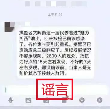  杭州最新疫情今天(杭州最新疫情今天最新消息)