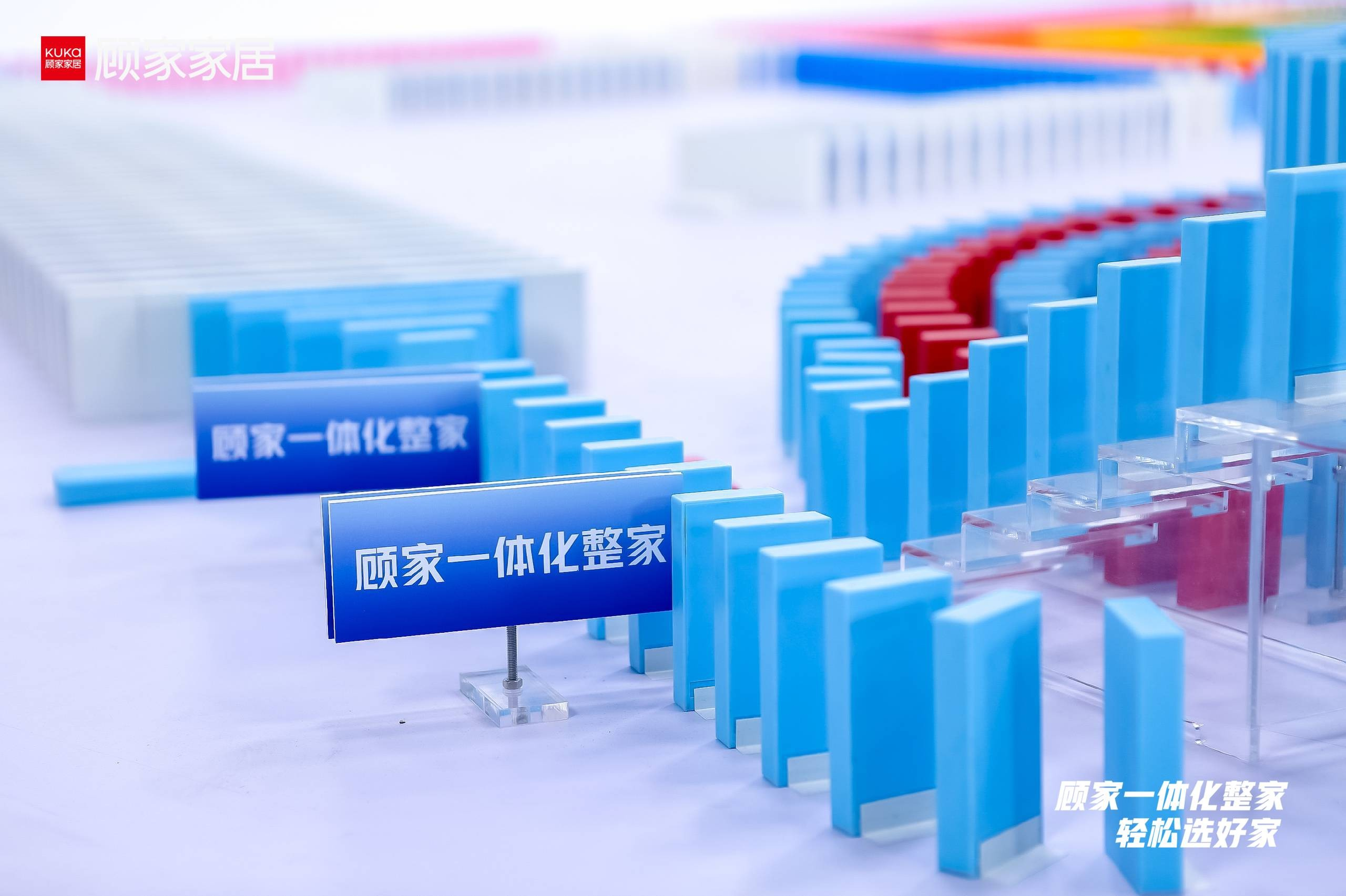 世界冠军马龙牵手顾家家居,赋能"一体化整家"战略转型