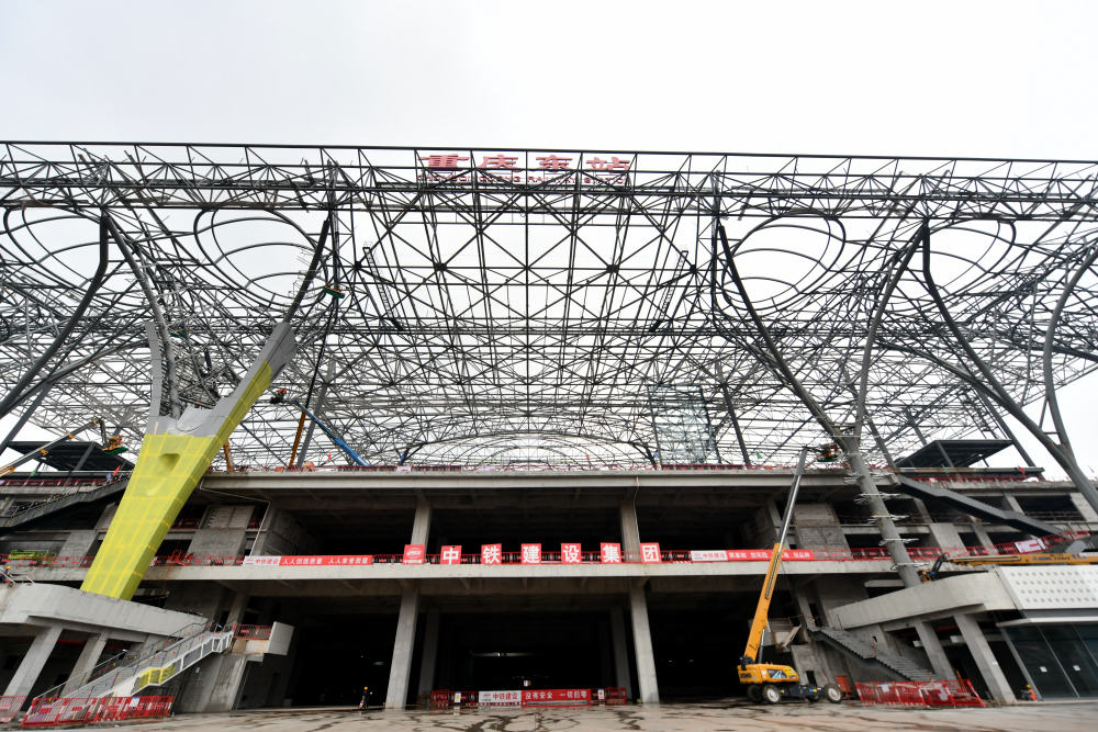 图片新闻|重庆东站站房建设加速推进