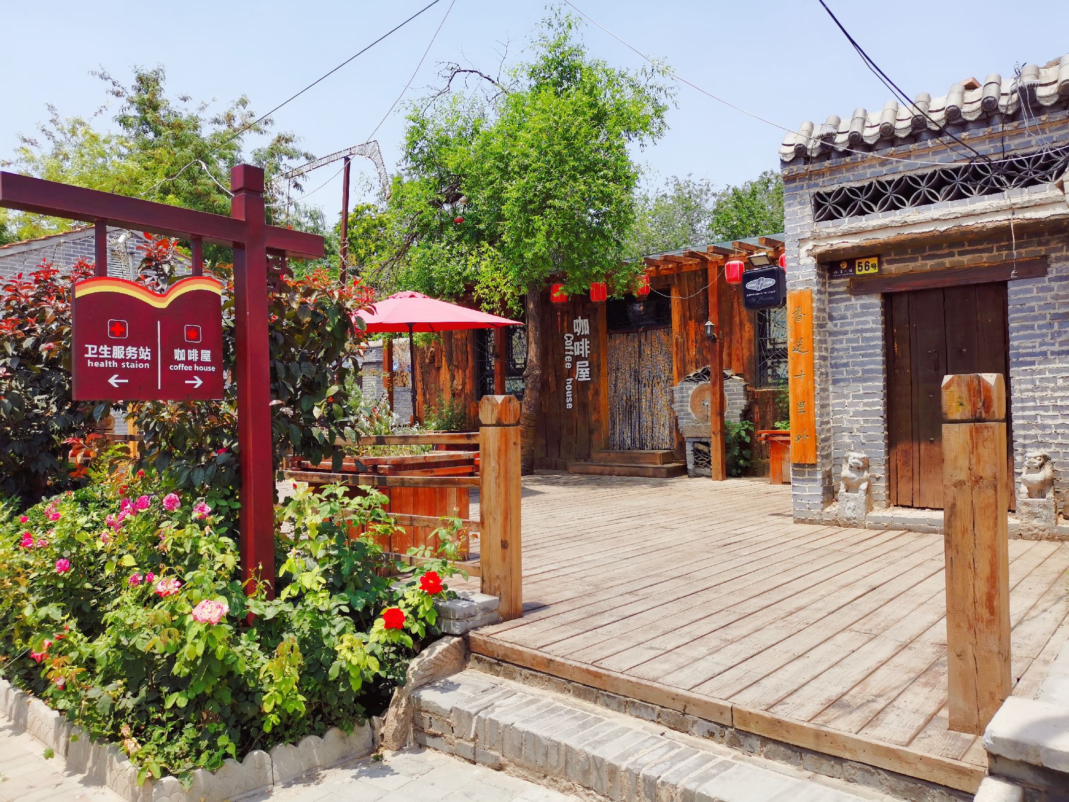 乐享乡村好时节|打卡民俗体验地——粮画小镇