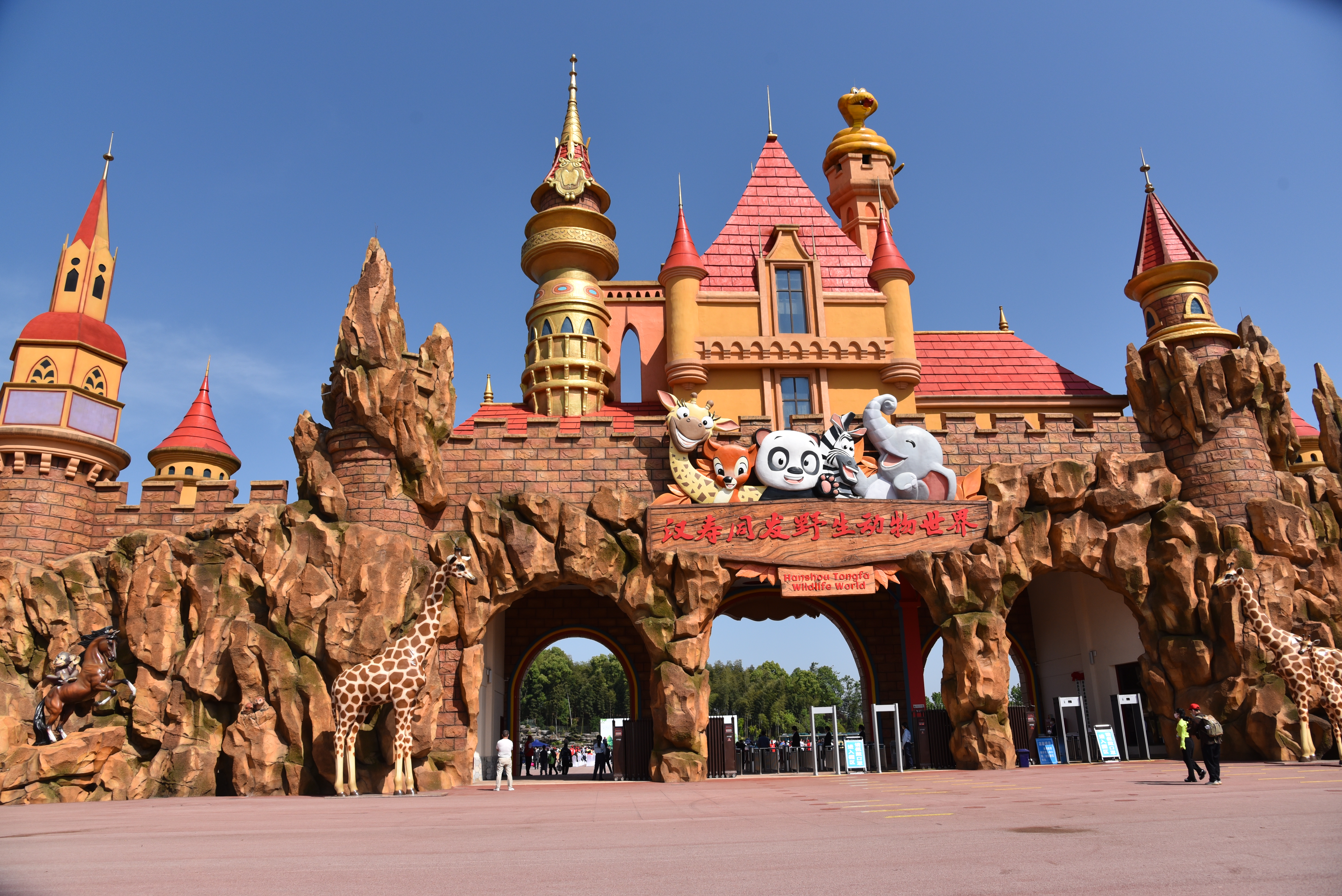 湖南汉寿同发野生动物世界开园起航