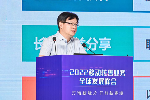 邀请函2024移动转售产业生态发展大会报名通道已开启