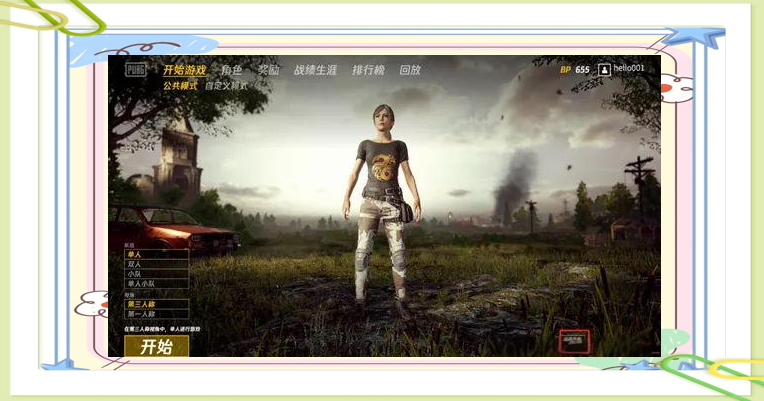 如何下载国服手机游戏？一键完成
