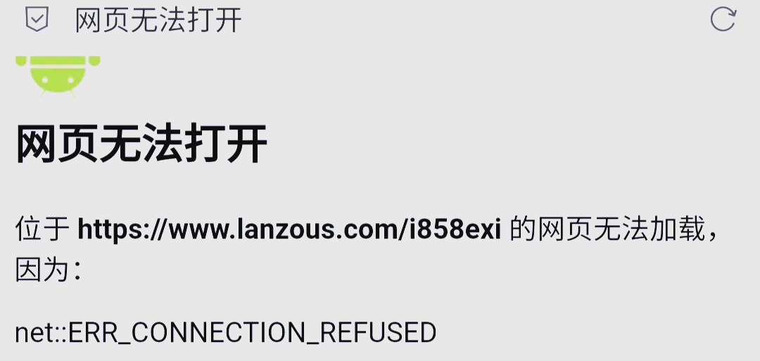 只能上qq不能打开网页，只能登陆无法打开网页