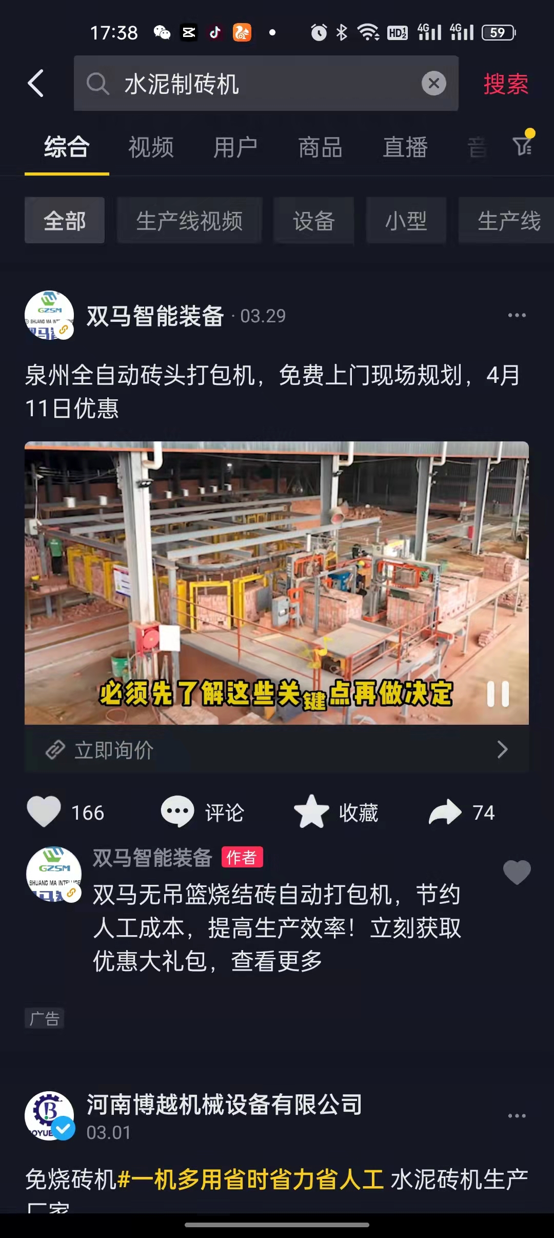 搜索排名竞价_搜索排名竞价软件